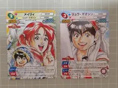 Item thumbnail for item a04a4b16-849e-4d5d-8471-f0a0f9db936a