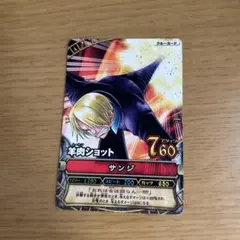 美品】ワンピースカード 羊肉ショット サンジ【旧裏】 - メルカリ