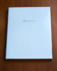 秋元ともみ 写真集 サイン入り - メルカリ
