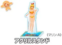 ヤマト様 リクエスト 2点 まとめ商品