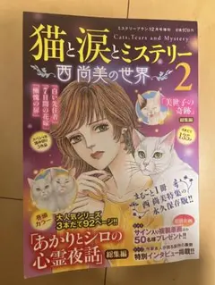 Item thumbnail for item 1295e4cd-70f5-4de6-9d8c-984eda752cc4