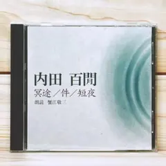 ちょむすけ様 リクエスト 2点 まとめ商品