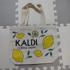 KALDI　カルディ　レモン　トートバッグ　ハンドバッグ
