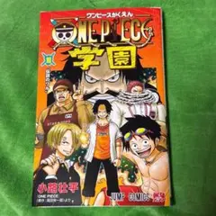 未読本のみ プロモカードなし ONE PIECE 学園 10巻 | Mercari
