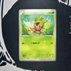 2026年最新】ハリマロン ポケカの人気アイテム - メルカリ