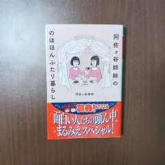 Item thumbnail for item 66c9a9b1-b2ad-400f-b5b6-fce3a6a88977