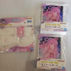 一番くじ ホロライブ vol.4 姫森ルーナ ミニアートボードなど 3点セット