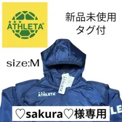 【新品タグ付き】ATHLETA 中綿ウォームジャケット Mサイズ