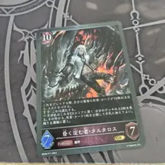 プレミアム