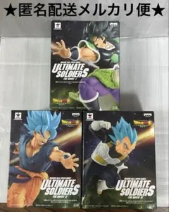 ドラゴンボール　ULTIMATE SOLDIERS 孫悟空　ベジータ　ブロリー