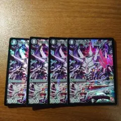 凶槍乱舞デスメタルパンク 4枚セット