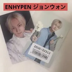 ENHYPEN ジョンウォン 宵 トレカ