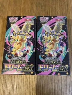 シュリンク付　ポケモン MEGAドリームEX 2BOXセット