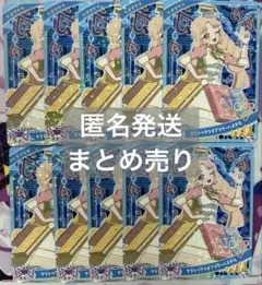 ひみつのアイプリ　クラシックライブラリーパステル　タマキ　まとめ売り