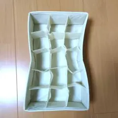 収納ボックス 仕切り付き　クリーム　収納ケース　15マス