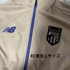 FC東京 アンセム Black Out ジャガードトラックニットジャケット