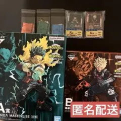 ヒロアカ 一番くじ A賞緑谷出久　B賞爆豪勝己　2点セット＋おまけ