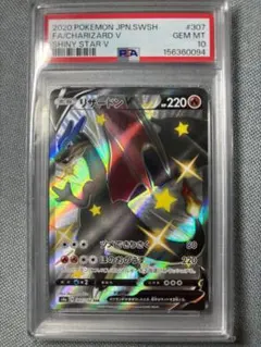 リザードンv psa10 | メルカリ | Doorzo 日本代理購入 | 1ページ