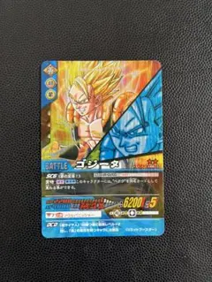 2025年最新】ドラゴンボールデータカードダス ゴジータの人気