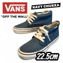 【美品】VANS チャッカ スニーカー ネイビー 22.5cm
