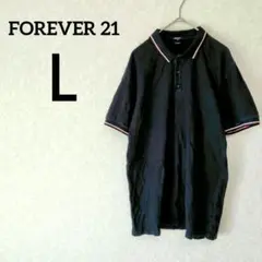 一点物✨FOREVER 21【Ｌ】トリムライン ポロシャツ 黒 100%コットン