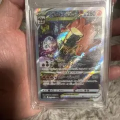 美品　リザードンVSTAR sar