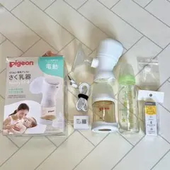 【おまけ付】pigeon母乳アシスト さく乳器　電動　ｈａｎｄｙ　ｆｉｔ＋