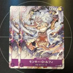 モンキー・D・ルフィ　P-041