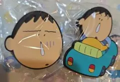 ぼーちゃん クリップ 2個