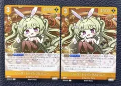 ニベルアリーナ NIKKE ソーダ:トゥインクルバニー SR - メルカリ