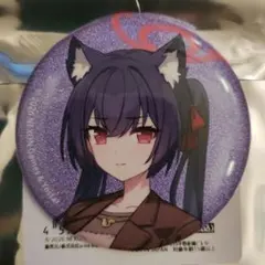 Item thumbnail for item d6e3854e-33c7-4d2d-b62e-55bc35977957