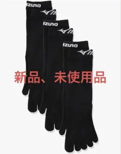 新品、未使用　MIZUNO 5本指ソックス 3足セット ブラック 24〜26cm