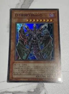 遊戯王 ラーイエロー D-HERO Bloo-D 青文字 - メルカリ
