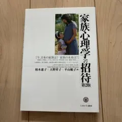 Item thumbnail for item ce08d964-159c-4db4-902b-9a105673ae27