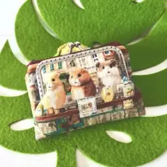 ちょっとお買い物がま口♪ハムスター♡ねずみ♡