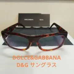 D&G DOLCE&GABBANA サングラス 日本製 専用ケース付 DOLCE&GABBANA サングラス ケース付き ジャンク - メルカリ