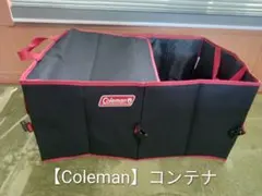 【Coleman】折りたたみコンテナ 車載用のサムネイル
