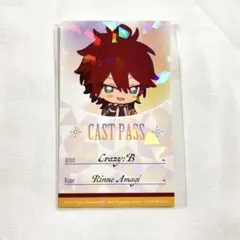 あんスタ アニメイトカフェ 特典 天城燐音