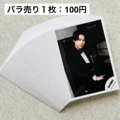 松村北斗SixTONES公式写真 アー写オフショ45枚まとめ売り【バラ応相談可】