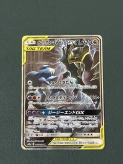 ガブリアス&ギラティナGX SA イーブイ&カビゴンGX SA Amazon.co.jp: ポケモンカードゲーム SM10a 032/054 ガブリアス