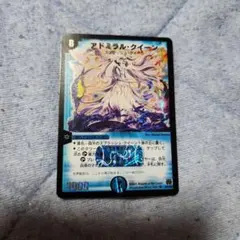 DM アドミラル クイーン 4枚セット M40 DM アドミラル クイーン 4枚セット M40 - メルカリ
