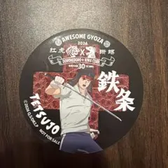 ドロヘドロ 鉄条 栗鼠 2026コラボ コースター