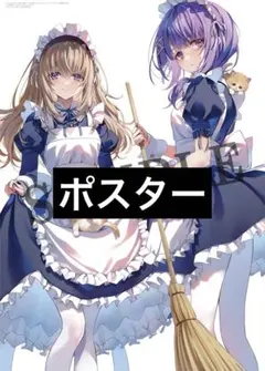 ようこそ実力至上主義の教室へ 月刊コミックアライブ　メロンブックス　ポスター付録