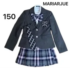 MARIARJUE スーツ 6点セット 150cm