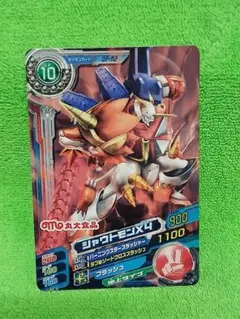 希少　No.無　限定　シャウトモン　イベントプロモ　デジモンカード　超デジカ大戦 Amazon.co.jp: DGMN-40 シャウトモンX5 D3-07 GR デジモンカード