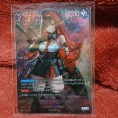 ニベルアリーナ ラピ:レッドフードSPR,UR 2枚 - メルカリ