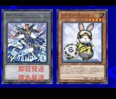 ネイマール・トークンカード＆レスキューラビット OCGカード