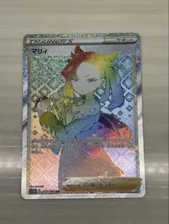 2026年最新】マリィHRの人気アイテム - メルカリ