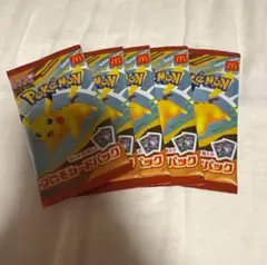 ポケカ　マクドナルド　プロモ　5パックセット