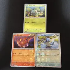 2026年最新】プロモ ヒトカゲの人気アイテム - メルカリ